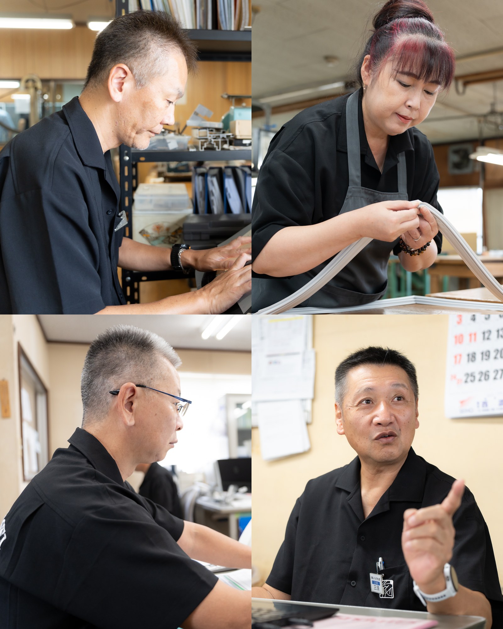 ノムラ化成で働くひとたち