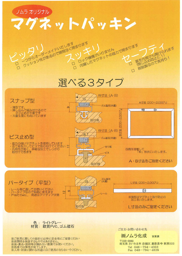 イメージ